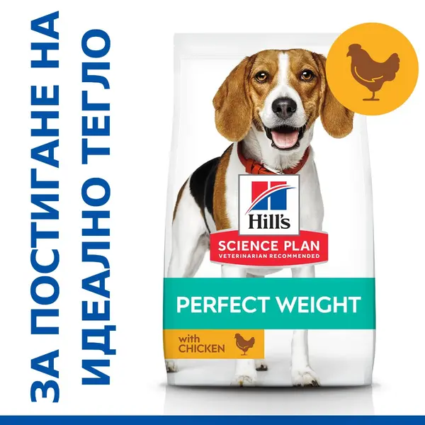 Hill's Science Plan Canine Adult Perfect Weight Medium – За намаляване и поддържане на теглото при кучета от средни породи (10-25 кг) над 1 година - 12 кг