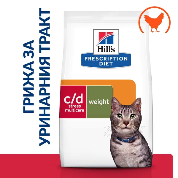 Hill's PRESCRIPTION DIET c/d Urinary Stress + Metabolic - лечебна суха храна с пилешко за котки с наднормено тегло и уринарни проблеми