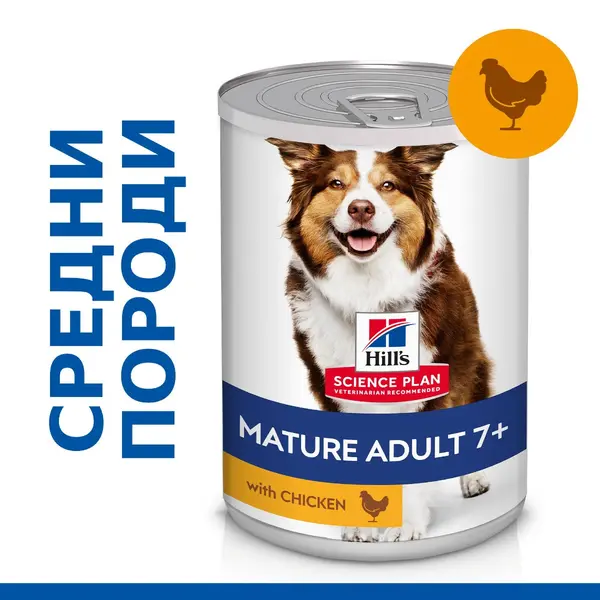 Hill’s Science Plan Canine Mature Adult 7+ – Мокра храна за кучета от всички породи на възраст над 7 години. - 370 гр.