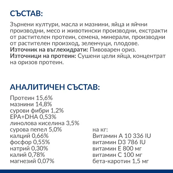 Hill's Prescription Diet Derm Complete – Hill's PRESCRIPTION DIET Derm Complete - лечебна суха храна за кучета с хранителни алергии и алергии от околната среда, с ориз и яйца 12 кг