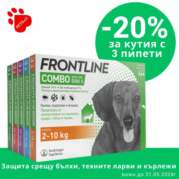Frontline Combo Spot on L - противопаразитна пипета за кучета 20-40 кг. - кутия 3 броя  - СРОК 31.07.2026