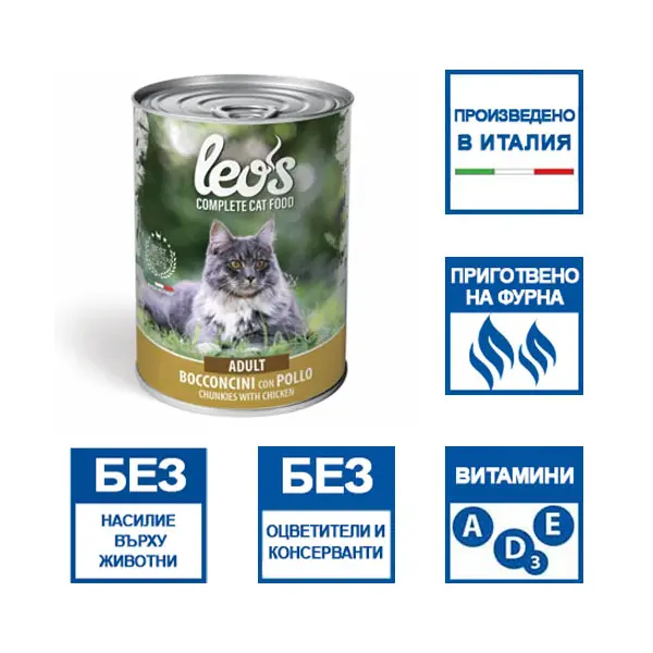 Leo’s Adult с пилешко – хапки с пилешко – за котки в зряла възраст - 415 гр