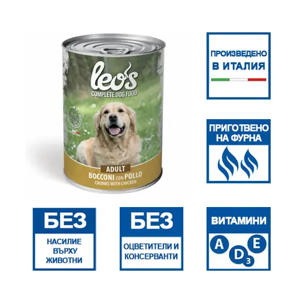 Leo’s Adult с пилешко – консерва хапки в сос – за кучета в зряла възраст - 415 гр