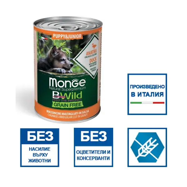 MONGE BWILD GRAIN FREE Puppy Junior duck with pumpkin - хапки за подрастващи кучета с патешко, тиква и зеленчуци - 400 гр