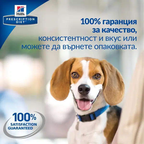 Hill's Prescription Diet m/d Diabetes/Weight Management - за котки с диабет или наднормено тегло