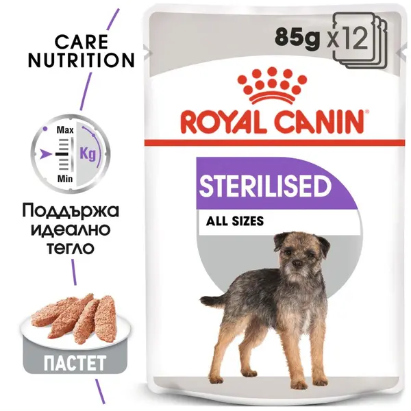 Royal Canin CCN STERILIZED LOAF 12x85g - за кастрирани кучета и за кучета със склонност към натрупване на наднормено тегло.