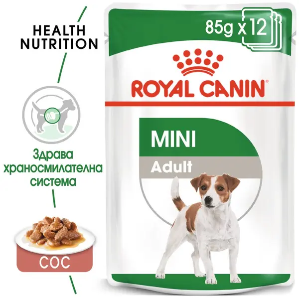 Royal Canin MINI ADULT POUCH 12x85g - Пълноценна храна за кучета в зряла възраст от дребните породи (от 1 до 10кг.) - oт 10 месеца до 12 години.