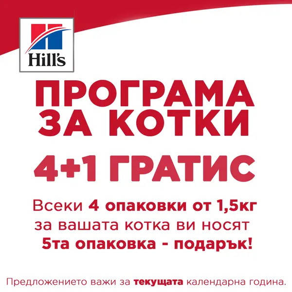 Hill's Science Plan NO GRAIN Kitten Chicken - Пълноценна суха храна за подрастващи котенца на възраст от 3 седмици до 12 месеца, както и за бременни и кърмещи котки - 1,5 кg