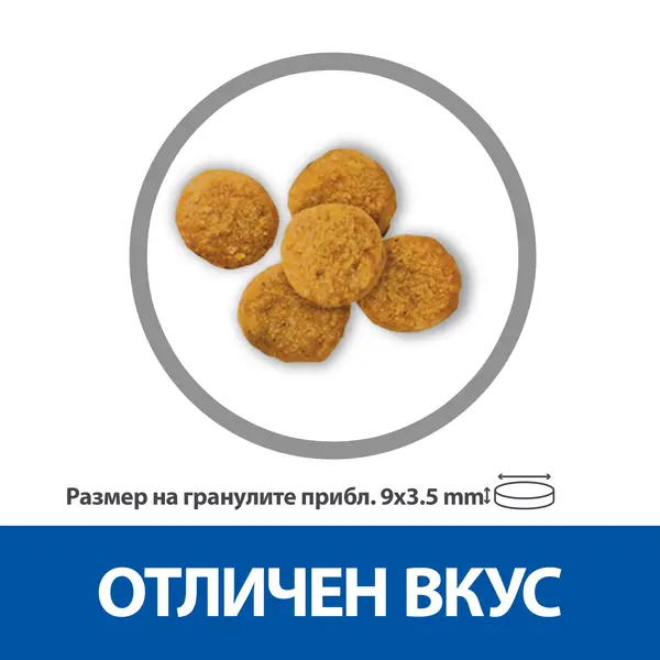 Hill's Science Plan Feline Young Adult Sterilised Duck  - за млади кастрирани котки от 6 месеца до 6 години с патешко - 10 kg