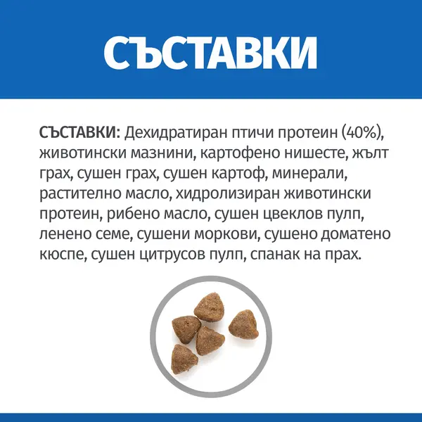 Hill's Science Plan NO GRAIN Kitten Chicken - Пълноценна суха храна за подрастващи котенца на възраст от 3 седмици до 12 месеца, както и за бременни и кърмещи котки - 1,5 кg