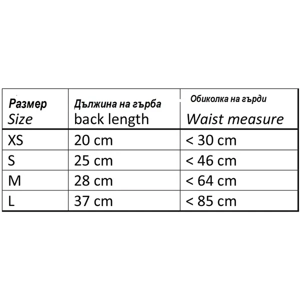 Nobby Pet Ice Vest - охлаждаща жилетка L - 37 cm