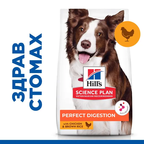 Hill’s Science Plan PERFECT DIGESTION  Medium  Adult Dog 1+  Пълноценна суха храна за отлично храносмилане за кучета над 1 година от средни породи (11-25 кг) с пилешко и кафяв ориз -  14 кг