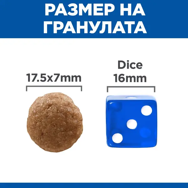 Hill’s Science Plan PERFECT DIGESTION  Large Adult Dog 1+  Пълноценна суха храна за отлично храносмилане за кучета над 1 година от едри породи (над 25 кг) с пилешко и кафяв ориз -  14 кг