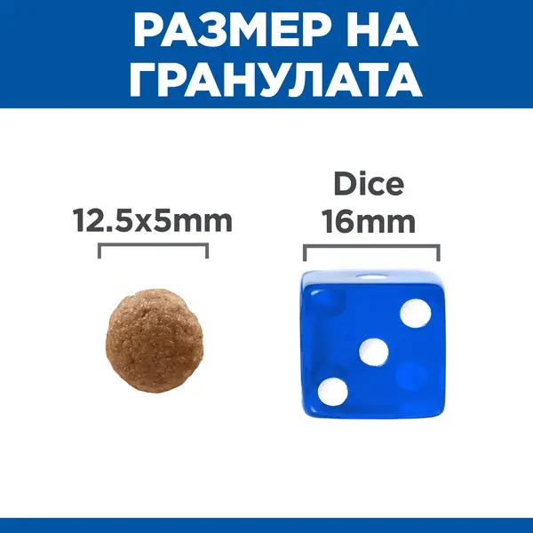 Hill’s Science Plan PERFECT DIGESTION  Medium  Adult Dog 1+  Пълноценна суха храна за отлично храносмилане за кучета над 1 година от средни породи (11-25 кг) с пилешко и кафяв ориз -  2,5 кг