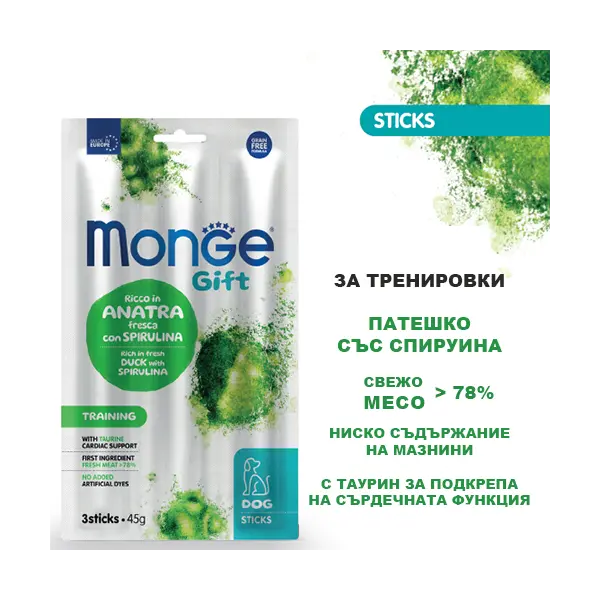 Monge Gift Training Dog Stick – лакомства за кучета - стикове с патешко и спирулина, за тренировки, без зърнени култури