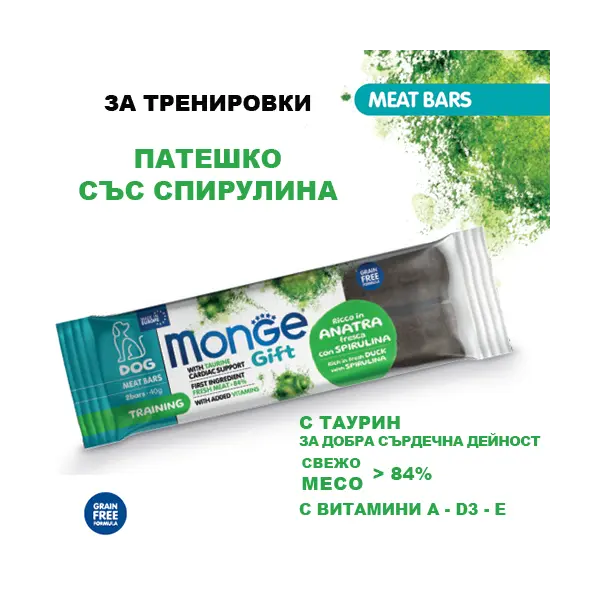 Monge Gift Meat Bars Training – лакомство за кучета - барчета с патешко и спирулина за тренировки, без зърнени култури