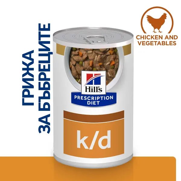 Hill's PRESCRIPTION DIET k/d Kidney Care Stew- лечебна мокра храна за кучета с бъбречна недостатъчност, консерва задушено пилешко със зеленчуци - 354 г