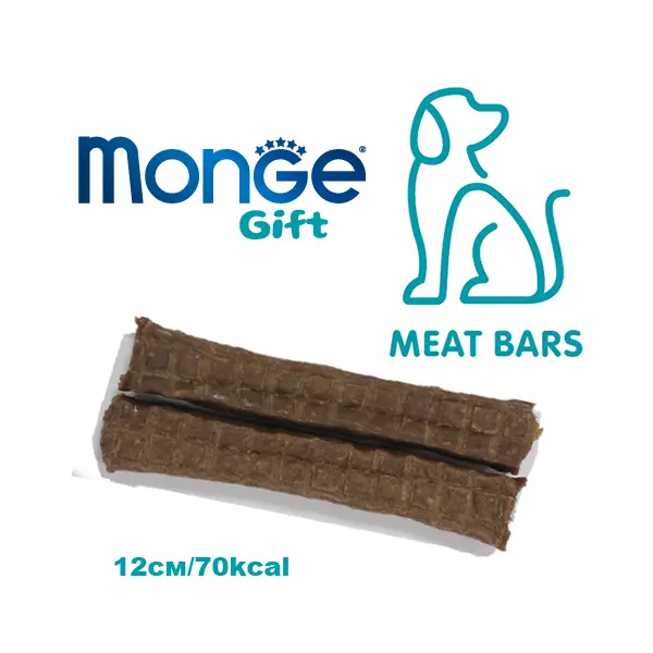 Monge Gift Meat Bars Skin Support – лакомства за кучета - барчета със сьомга, алое вера и дрожди за здрави кожа и козина, без зърнени култури