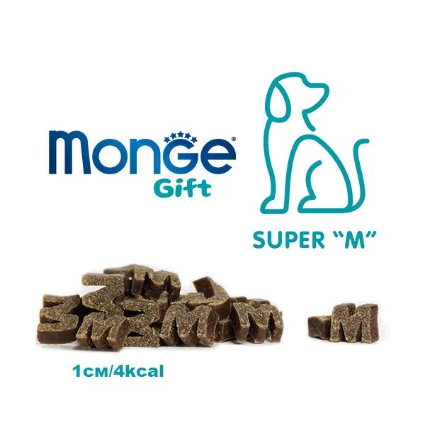 Monge Gift Super M Sensitive Digestion – лакомства за кучета - меки хапки с нахут и ябълка за чувствителна храносмилателна система, без зърнени култури