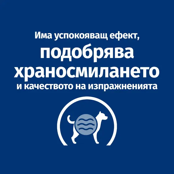 Hill's PRESCRIPTION DIET i/d Stress Mini AB+ Stew - лечебна мокра храна за кучета от дребни породи с храносмилателни разстройства и стресов колит, консерва задушено пилешко със зеленчуци 156 гр