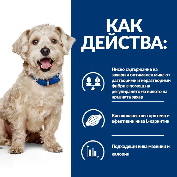 Hill's PRESCRIPTION DIET w/d Diabetes Care - лечебна мокра храна за кучета с диабет, с пилешко