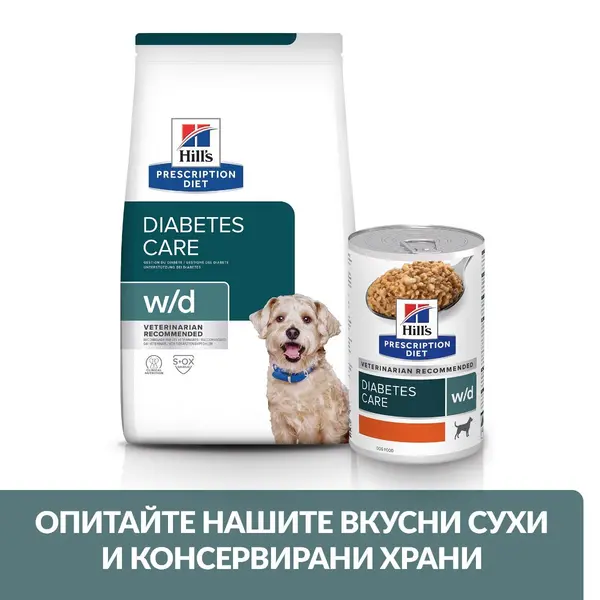 Hill's PRESCRIPTION DIET w/d Diabetes Care - лечебна мокра храна за кучета с диабет, с пилешко