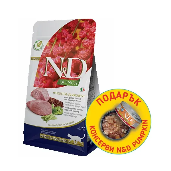 N&D Cat Quinoa Weight Manegement  - суха храна за котки с агнешко, киноа, броколи и аспержи