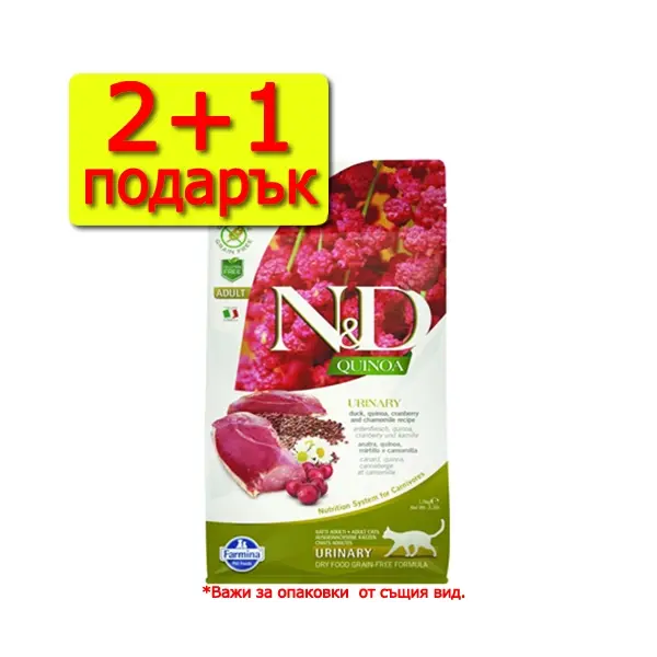N&D Cat Quinoa Urinary - суха храна за котки с с патица, киноа, червена боровинка и лайка