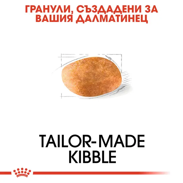 ROYAL CANIN® DALMATIAN - Пълноценна суха храна за далматинци в зряла възраст над 15 месеца - 12кг.