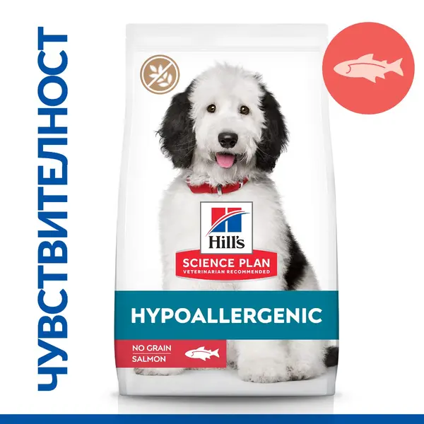 Hill's Science Plan Canine Hypoallergenic Large Breed Adult – хипоалергенна суха храна за кучета от едри породи от 1 до 5 години със сьомга - 12 кг.