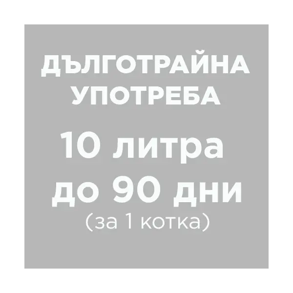 EASY GREEN 100% Ecological - натурална растителна тоалетна за котки, порчета и влечуги - 100% екологична