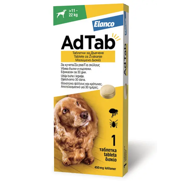 AdTab Dog 450 mg - противопаразитна таблетка за кучета от 11 до 22 кг