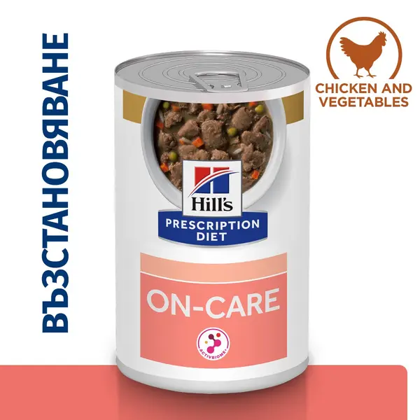 Hill's PRESCRIPTION DIET ON-CARE STEW – лечебна мокра храна за кучета, страдащи от тежки заболявания, с пилешко и зеленчуци, консерва 354 гр