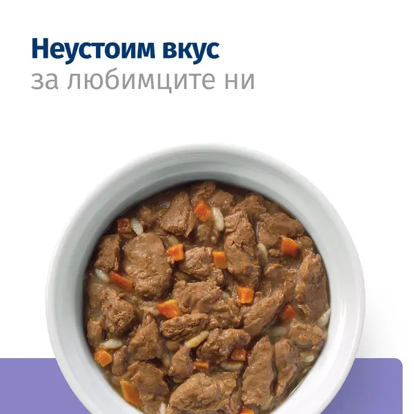 Hill's PRESCRIPTION DIET i/d Low Fat AB+ Stew - лечебна мокра храна за кучета с храносмилателни разстройства, панкреатит или състояния, изискващи ниски нива на мазнини – консерва задушено пилешко със зеленчуци,  354 гр