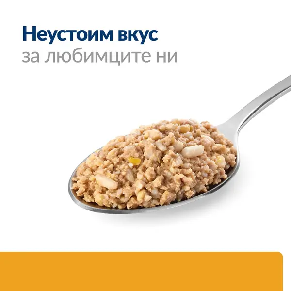 Hill's PRESCRIPTION DIET c/d Multicare Urinary Care - лечебна мокра храна за кучета с уринарни проблеми, консерва с пилешко - 370 гр