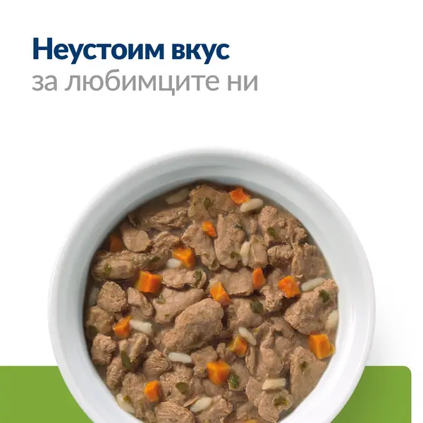 Hill`s PRESCRIPTION DIET Feline Metabolic Vegetable & Chicken Stew – лечебна мокра храна за котки в зряла възраст с наднормено тегло, консерва задушено пилешко със зеленчуци - 82 г