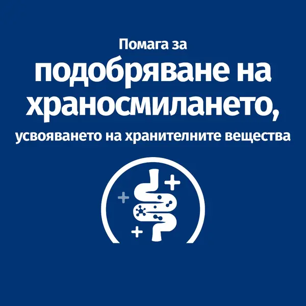Hill's PRESCRIPTION DIET i/d Low Fat AB+ Stew - лечебна мокра храна за кучета с храносмилателни разстройства, панкреатит или състояния, изискващи ниски нива на мазнини – консерва задушено пилешко със зеленчуци,  354 гр