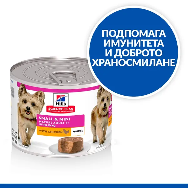 Hill's Science Plan Small & Mini Mature Mousse Chicken - Пълноценна мокра храна за кучета от дребни породи в напреднала възраст 7+ години, фин мус с пилешко, консерва 200 гр