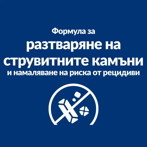 Hill's PRESCRIPTION DIET c/d Multicare Urinary Care - лечебна мокра храна за кучета с уринарни проблеми, консерва с пилешко - 370 гр