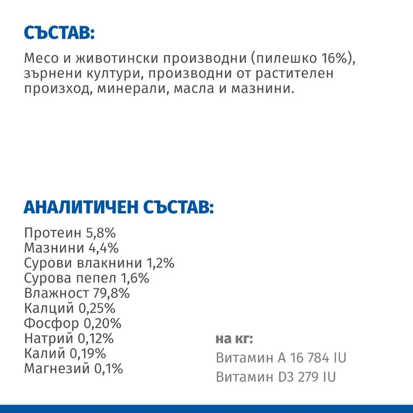 Hill's Science Plan Puppy & Mother Mousse Chicken - Пълноценна мокра храна за кученца до 1 година, бременни или кърмещи кучета, фин мус с пилешко, консерва 200 гр