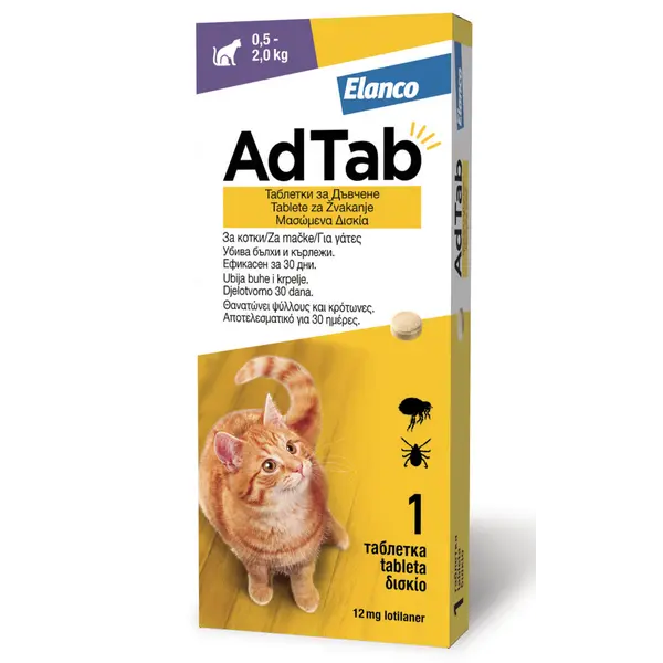 AdTab Cat 12 mg - противопаразитна таблетка за котки от 0.5 до 2 кг