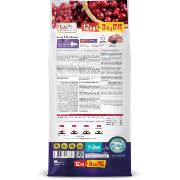 Carni Life Cranberry ADULT MEDIUM&MAXI с агне и къпини 12 kg + 3 kg GRATIS – Пълноценна и балансирана храна за средни и едри породи кучета 12 кг + 3 кг ГРАТИС