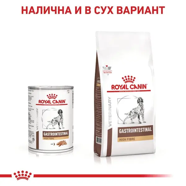 Royal Canin Gastrointestinal High Fiber Loaf Dog - лечебна мокра храна за кучета при храносмилателни проблеми, консерва 410 г
