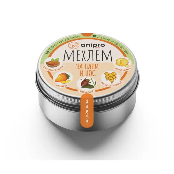 Anipro  мехлем за лапи и нос 50 г