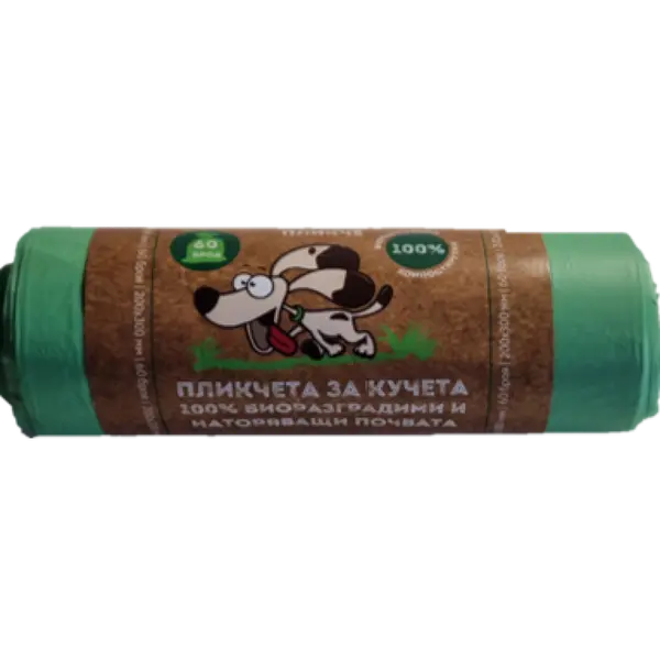SmartPack Еко торбички за кучешки отпадъци 200х300 мм, 60 бр./руло