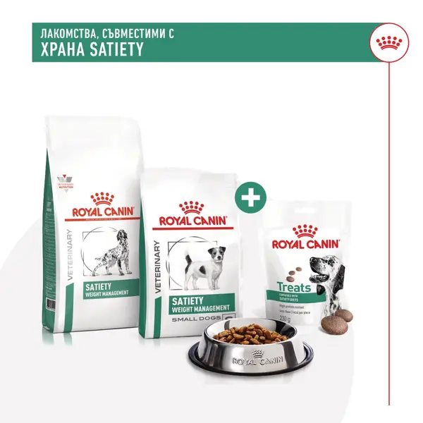 Royal Canin Satiety Dog Treat - нискокалорично лакомство за кучета - 230 г