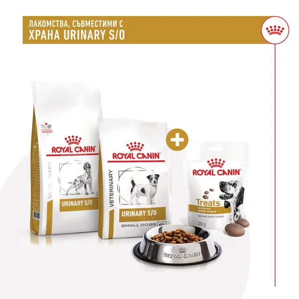 Royal Canin Urinary Dog Treat - лакомство за куче, подпомагащо уринарния тракт - 230 г