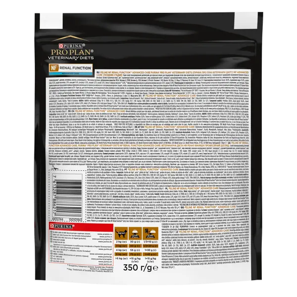 Purina ProPlan Renal Function NF - суха храна за котки с хронична бъбречна недостатъчност - 350 г