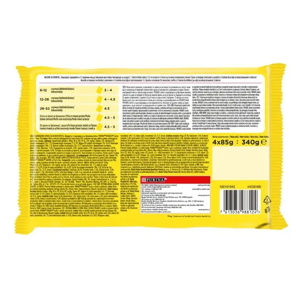 Friskies Junior Multipack - Пълноценна мокра храна за малки котенца с пиле - паучове хапки в сос 4бр x 85гр