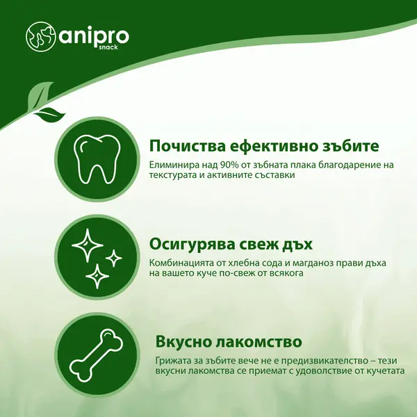 anipro Dental Pro Power - дентална четка със спирулина 8 см, 84 г